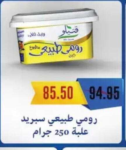 available at رويال هاوس in Egypt - القاهرة