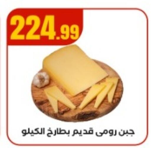 available at المحلاوي ستورز in Egypt - القاهرة