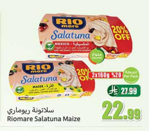 Pepper available at Othaim Markets in KSA, Saudi Arabia, Saudi - Al Khobar