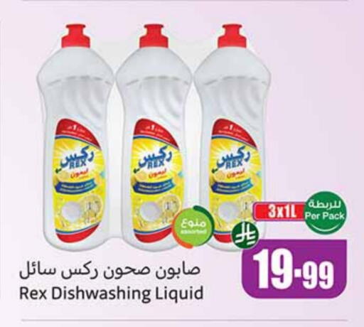 available at أسواق عبد الله العثيم in مملكة العربية السعودية, السعودية, سعودية - بيشة