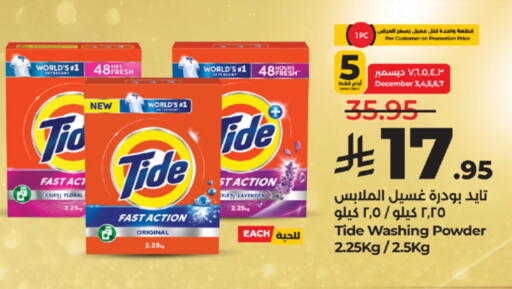 TIDE Detergent available at LULU Hypermarket in KSA, Saudi Arabia, Saudi - Mecca