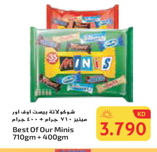 available at جراند هايبر in الكويت - محافظة الأحمدي