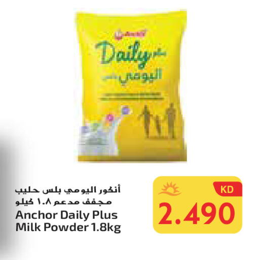 ANCHOR DAILY PLUS Milk Powder available at Grand Hyper in Kuwait - Ahmadi Governorate