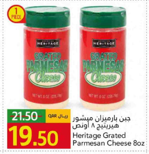 available at Gulf Food Center in Qatar - Al-Shahaniya