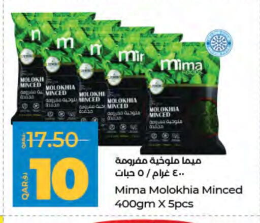 available at LuLu Hypermarket in Qatar - Doha