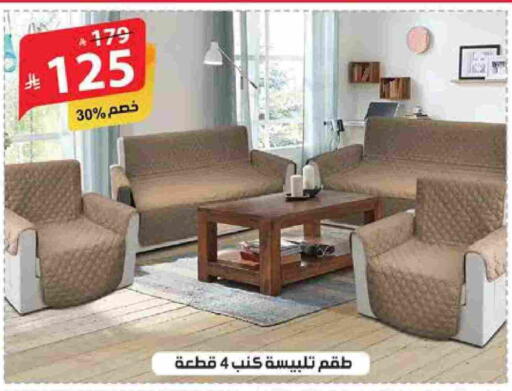 available at الهدايا سنتر in مملكة العربية السعودية, السعودية, سعودية - الطائف