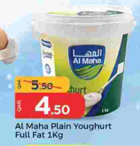 available at Paris Hypermarket in Qatar - Al Rayyan