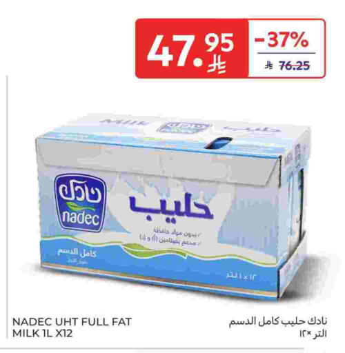 NADEC Long Life / UHT Milk available at Carrefour Market in KSA, Saudi Arabia, Saudi - Al Khobar