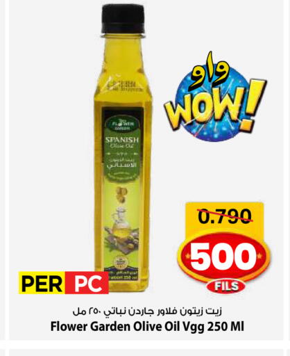 Olive Oil available at Mark & Save in Kuwait - Kuwait City