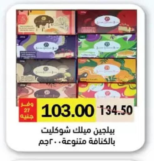 available at رويال هاوس in Egypt - القاهرة