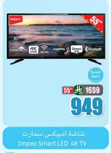 available at Othaim Markets in KSA, Saudi Arabia, Saudi - Buraidah