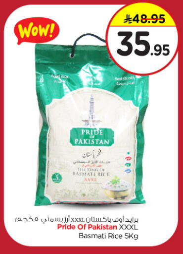 Basmati / Biryani Rice available at Nesto in KSA, Saudi Arabia, Saudi - Al-Kharj
