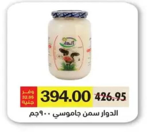 available at Royal House in Egypt - Cairo