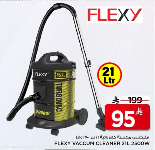 FLEXY Vacuum Cleaner available at Mark & Save in KSA, Saudi Arabia, Saudi - Al Hasa