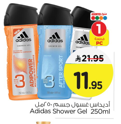 Adidas Shower Gel available at Nesto in KSA, Saudi Arabia, Saudi - Jubail