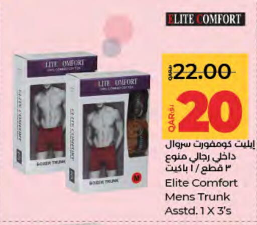 available at LuLu Hypermarket in Qatar - Al Wakra
