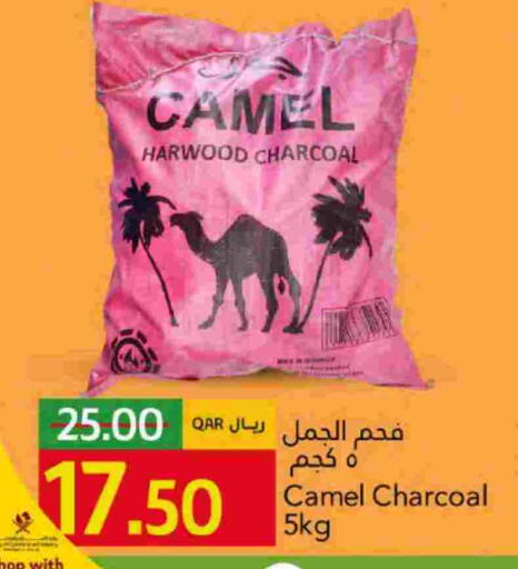 available at Gulf Food Center in Qatar - Al Wakra
