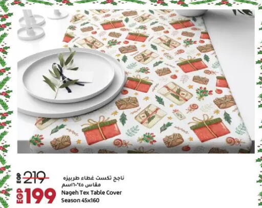 available at لولو هايبرماركت in Egypt - القاهرة