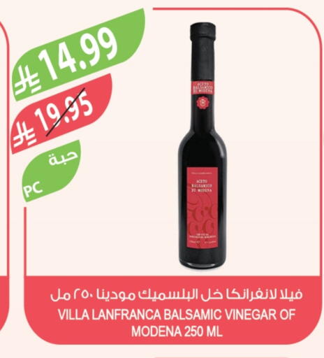 خل available at المزرعة in مملكة العربية السعودية, السعودية, سعودية - عرعر