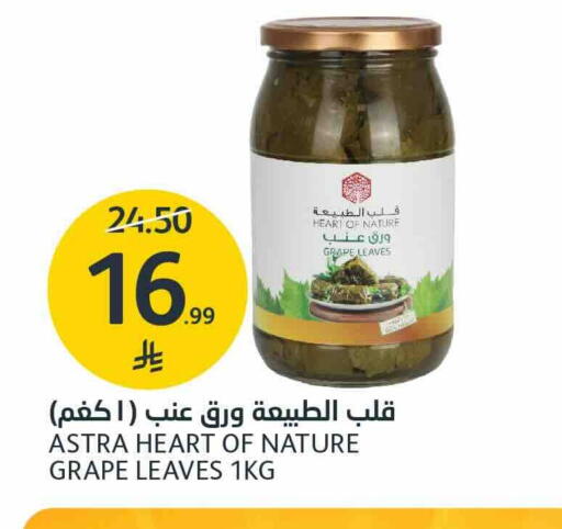 available at AlJazera Shopping Center in KSA, Saudi Arabia, Saudi - Riyadh