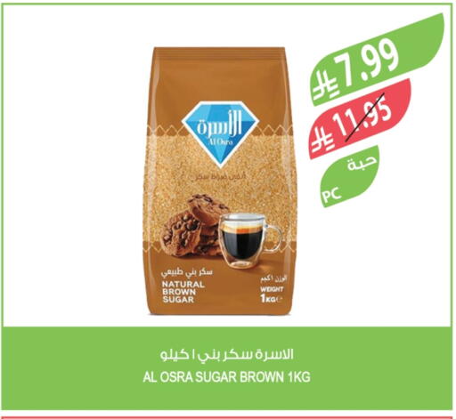 available at المزرعة in مملكة العربية السعودية, السعودية, سعودية - عرعر