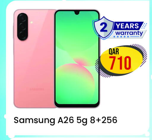 سامسونج available at رامبو مارت in قطر - أم صلال