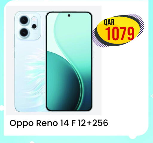 OPPO available at Rambo Mart in Qatar - Al Shamal