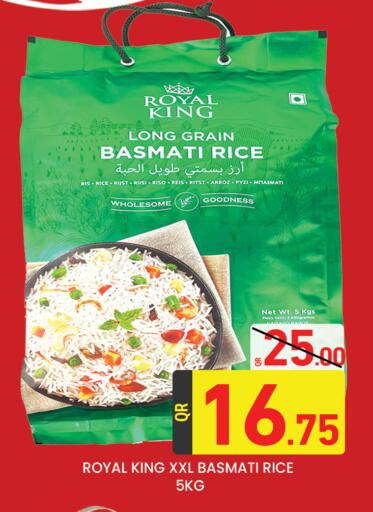 Basmati / Biryani Rice available at Majlis Hypermarket in Qatar - Doha