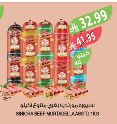 available at المزرعة in مملكة العربية السعودية, السعودية, سعودية - الجبيل‎