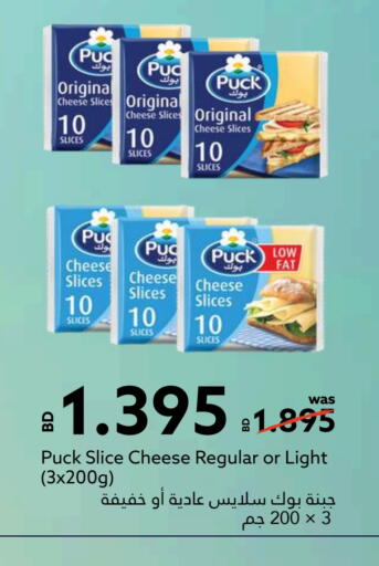 بوك جبنة شرائح available at ميدوي سوبرماركت in البحرين