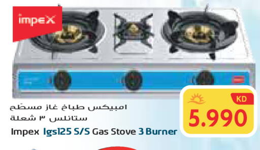 إمبيكس available at جراند هايبر in الكويت - محافظة الأحمدي