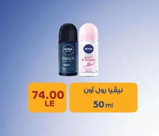 Nivea available at Royal House in Egypt - Cairo