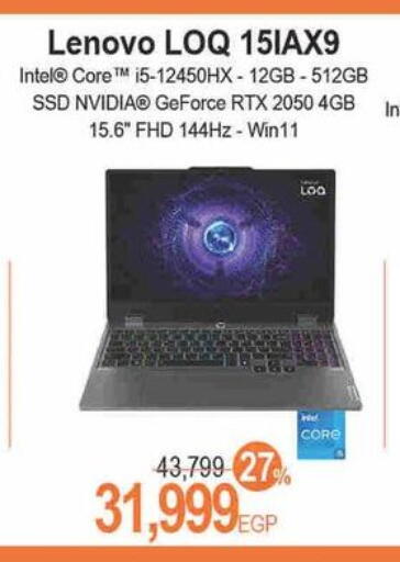 available at Spinneys  in Egypt - Cairo