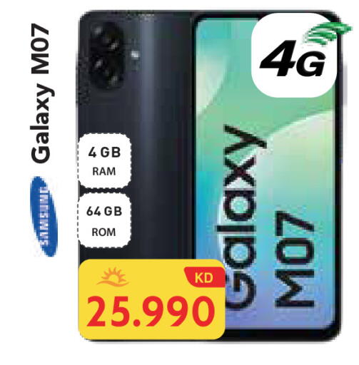 سامسونج available at جراند هايبر in الكويت - محافظة الأحمدي