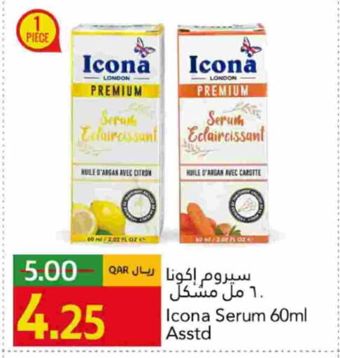 available at Gulf Food Center in Qatar - Al-Shahaniya