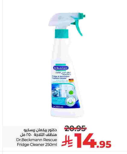 منظف عام available at لولو هايبرماركت in مملكة العربية السعودية, السعودية, سعودية - الجبيل‎