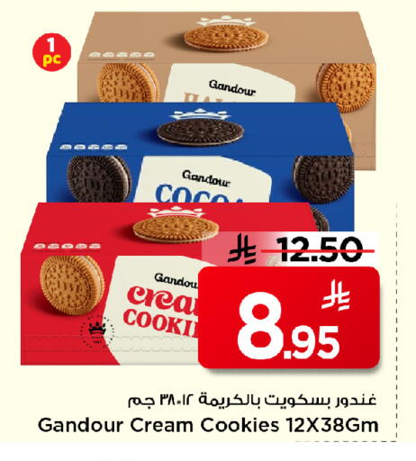 available at Mark & Save in KSA, Saudi Arabia, Saudi - Al Khobar