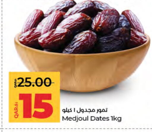 available at LuLu Hypermarket in Qatar - Umm Salal