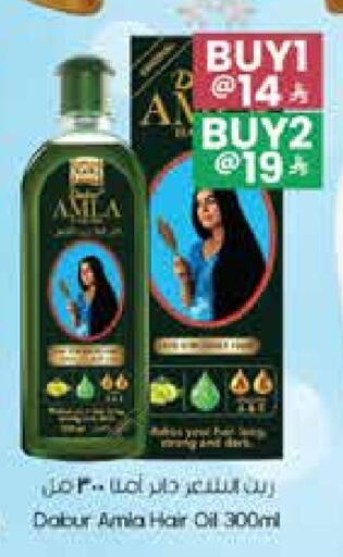 دابر زيت شعر available at ستي فلاور in مملكة العربية السعودية, السعودية, سعودية - الجبيل‎