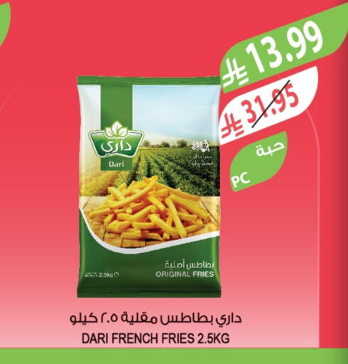 available at المزرعة in مملكة العربية السعودية, السعودية, سعودية - عرعر