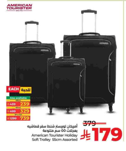 Trolley available at LULU Hypermarket in KSA, Saudi Arabia, Saudi - Qatif