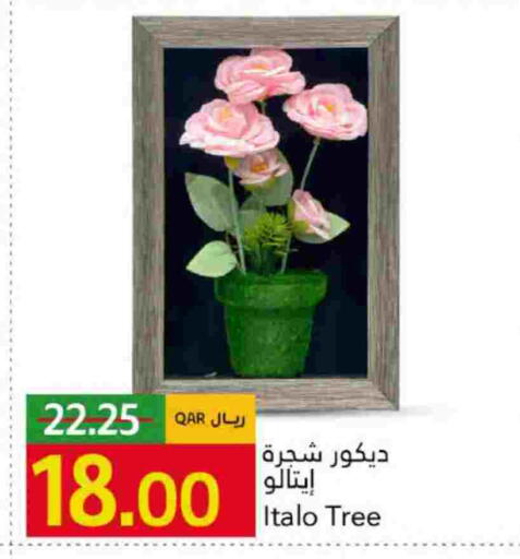available at Gulf Food Center in Qatar - Al Khor