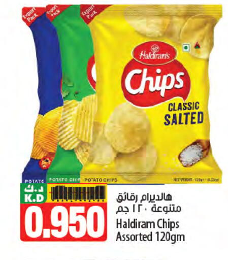 Mango Potato available at Mango Hypermarket  in Kuwait - Ahmadi Governorate