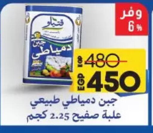 available at Lulu Hypermarket  in Egypt - Cairo