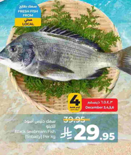 available at LULU Hypermarket in KSA, Saudi Arabia, Saudi - Al Khobar