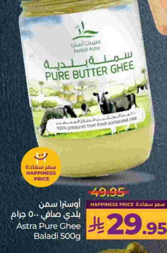 Spices available at LULU Hypermarket in KSA, Saudi Arabia, Saudi - Jubail