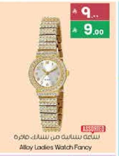 available at ستي فلاور in مملكة العربية السعودية, السعودية, سعودية - سكاكا