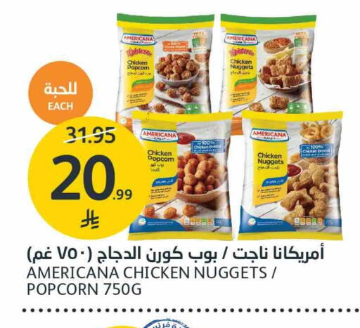 AMERICANA Chicken Nuggets available at AlJazera Shopping Center in KSA, Saudi Arabia, Saudi - Riyadh