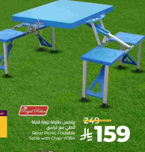 available at لولو هايبرماركت in مملكة العربية السعودية, السعودية, سعودية - الجبيل‎