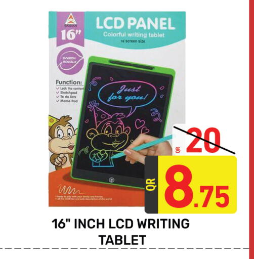 available at Majlis Hypermarket in Qatar - Doha